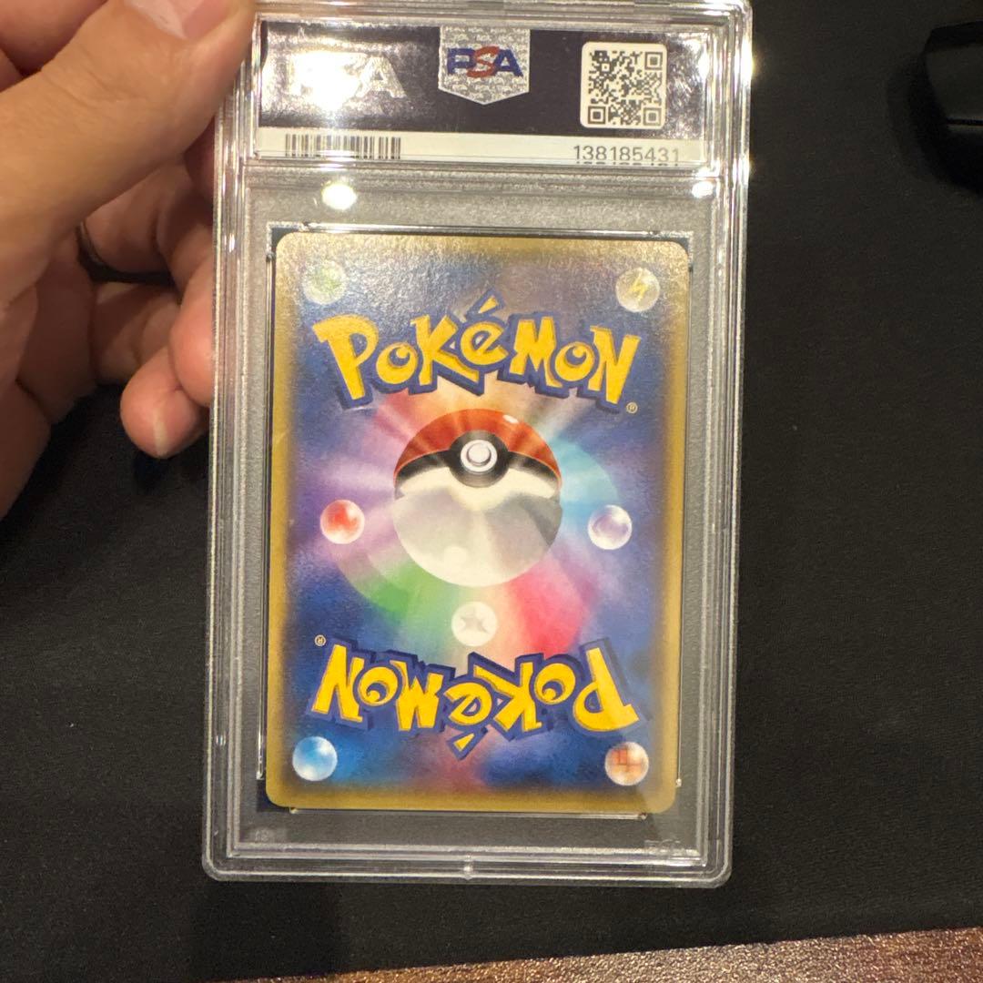 アクア団のカイオーガex psa9