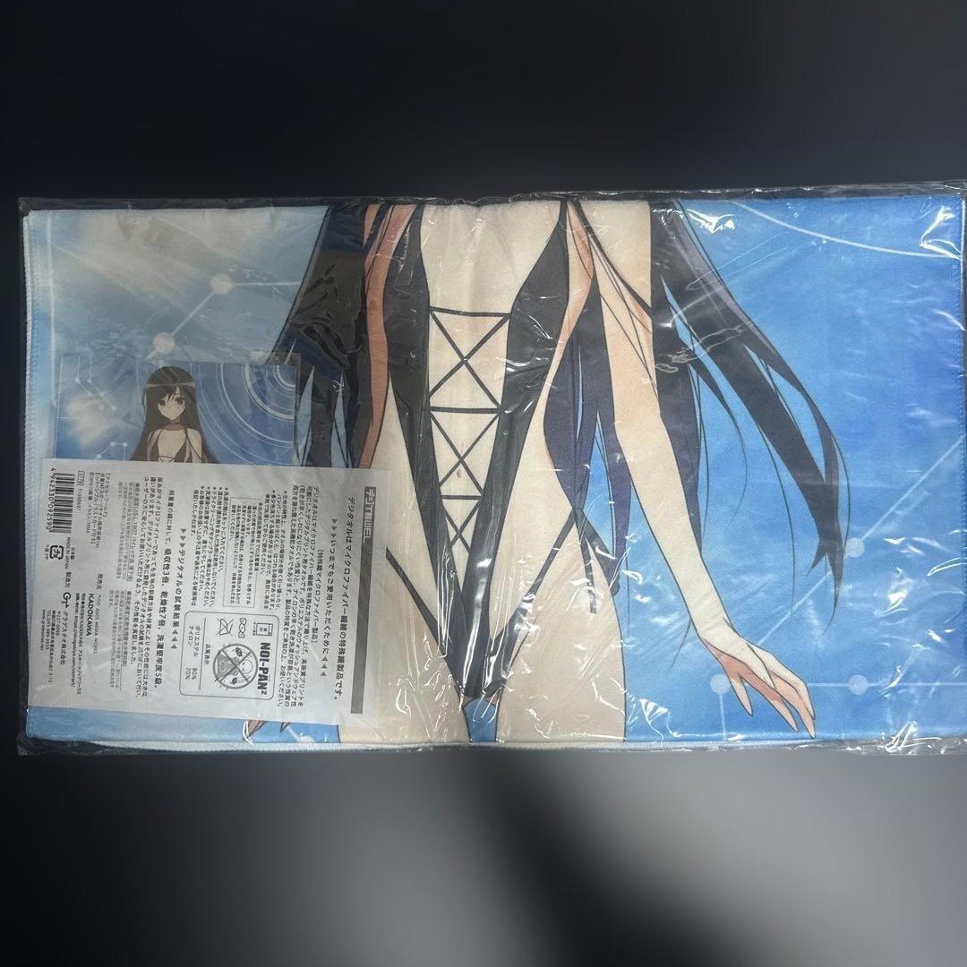 黒雪姫 水着MFスポーツタオル アクセル・ワールドC90グッズ