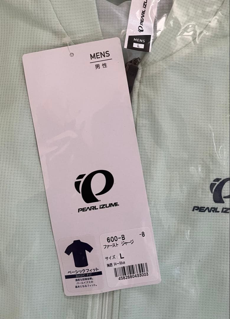 新品　パールイズミ　ファースト ジャージ　ミント