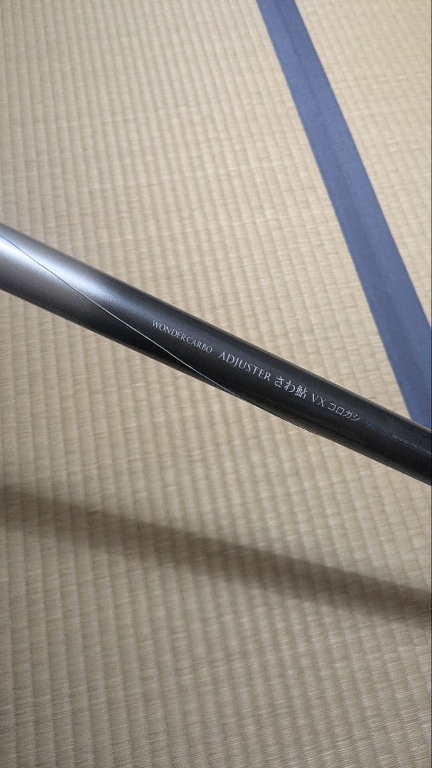 WONDERCARBO ADJUSTER VX コロガシ