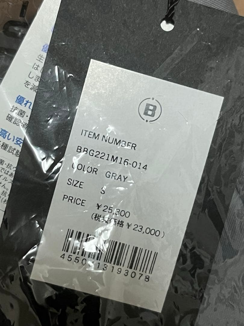 新品未使用品　BRIEFING ブリーフィング スリムパンツ