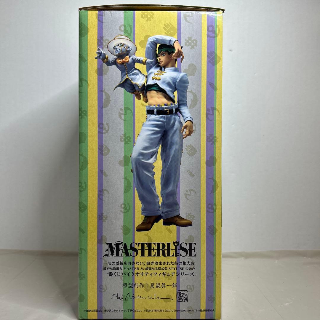 一番くじ ラストワン賞 岸部露伴&ヘブンズ•ドアー MASTERLISE