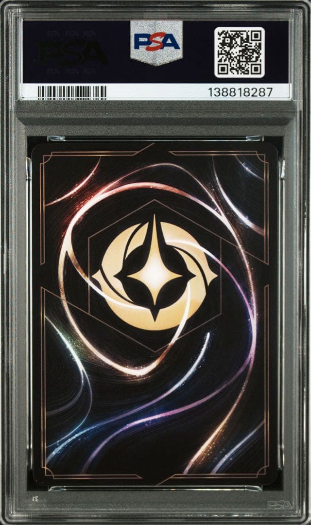 ディズニー　ロルカナ スティッチ　プロモ　PSA10 3連番