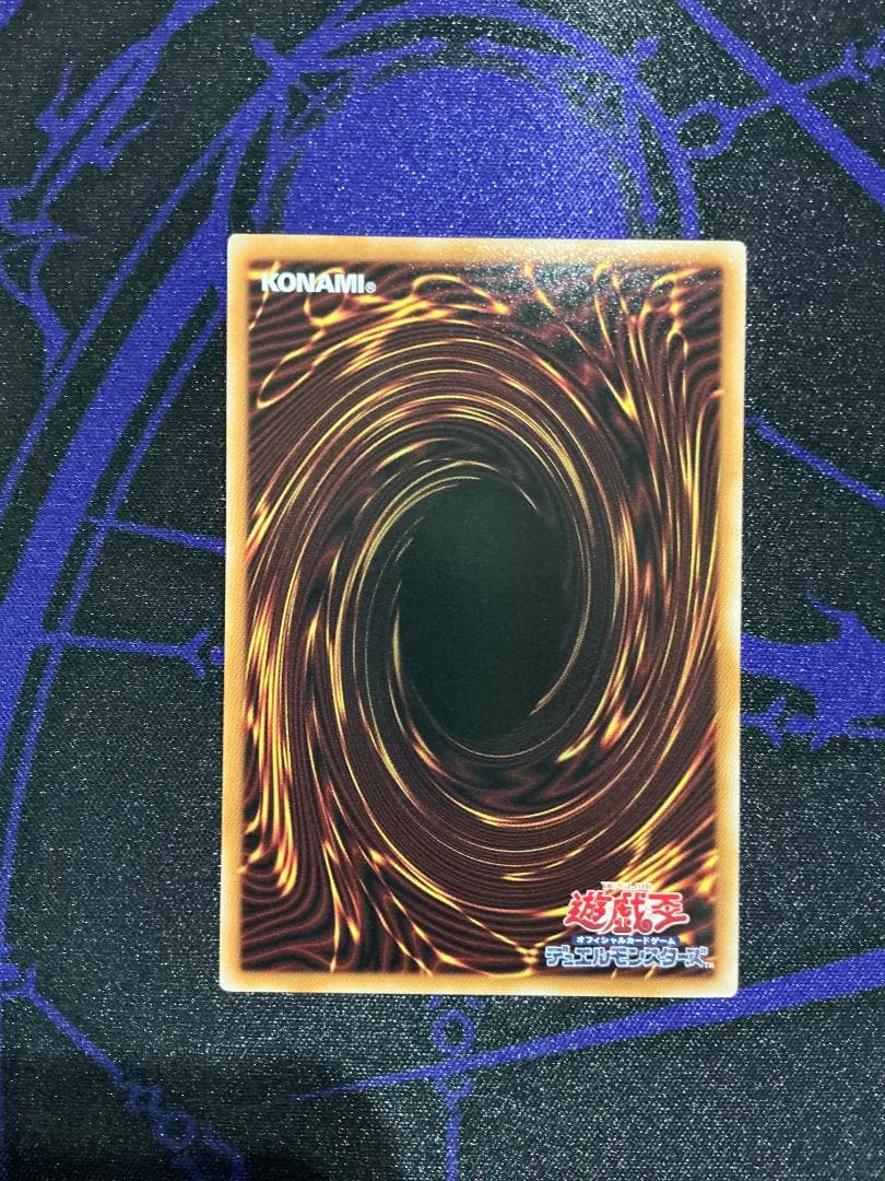 遊戯王 オーバーフレーム プリズマ 王のしもべ ブラック・マジシャン LOCH