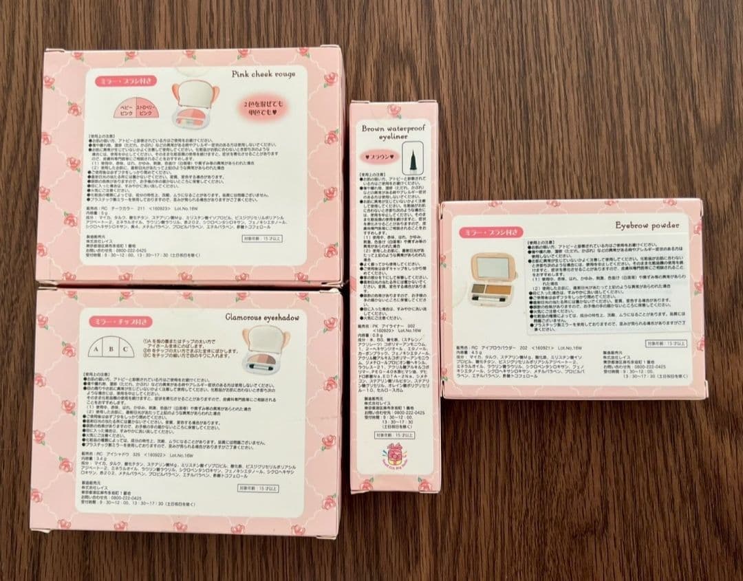 レア マイメロディ コスメ ダイカット ケース 小物入れ まとめ売り