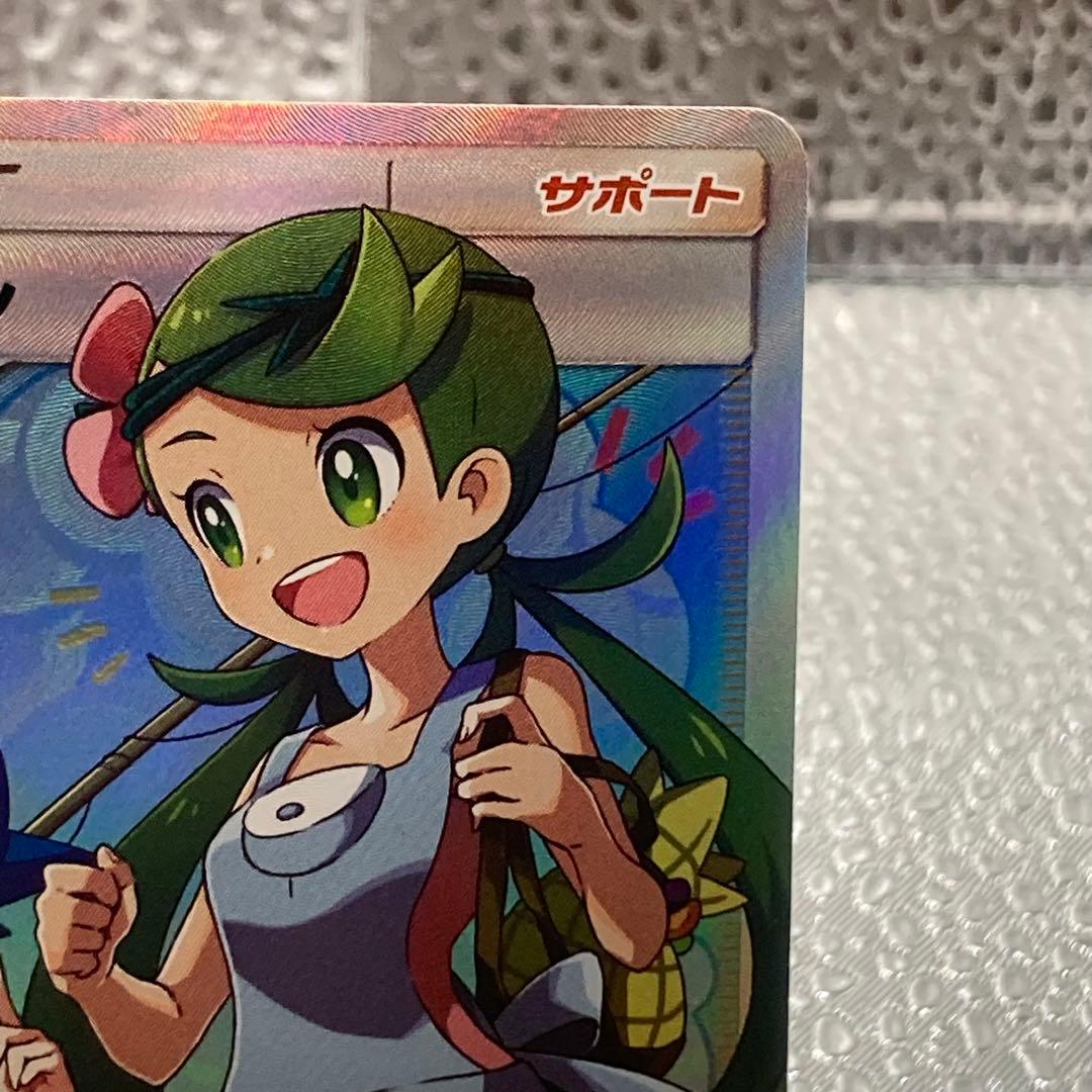大特価 マオ＆スイレン タッグチーム SM【ポケモンカード】