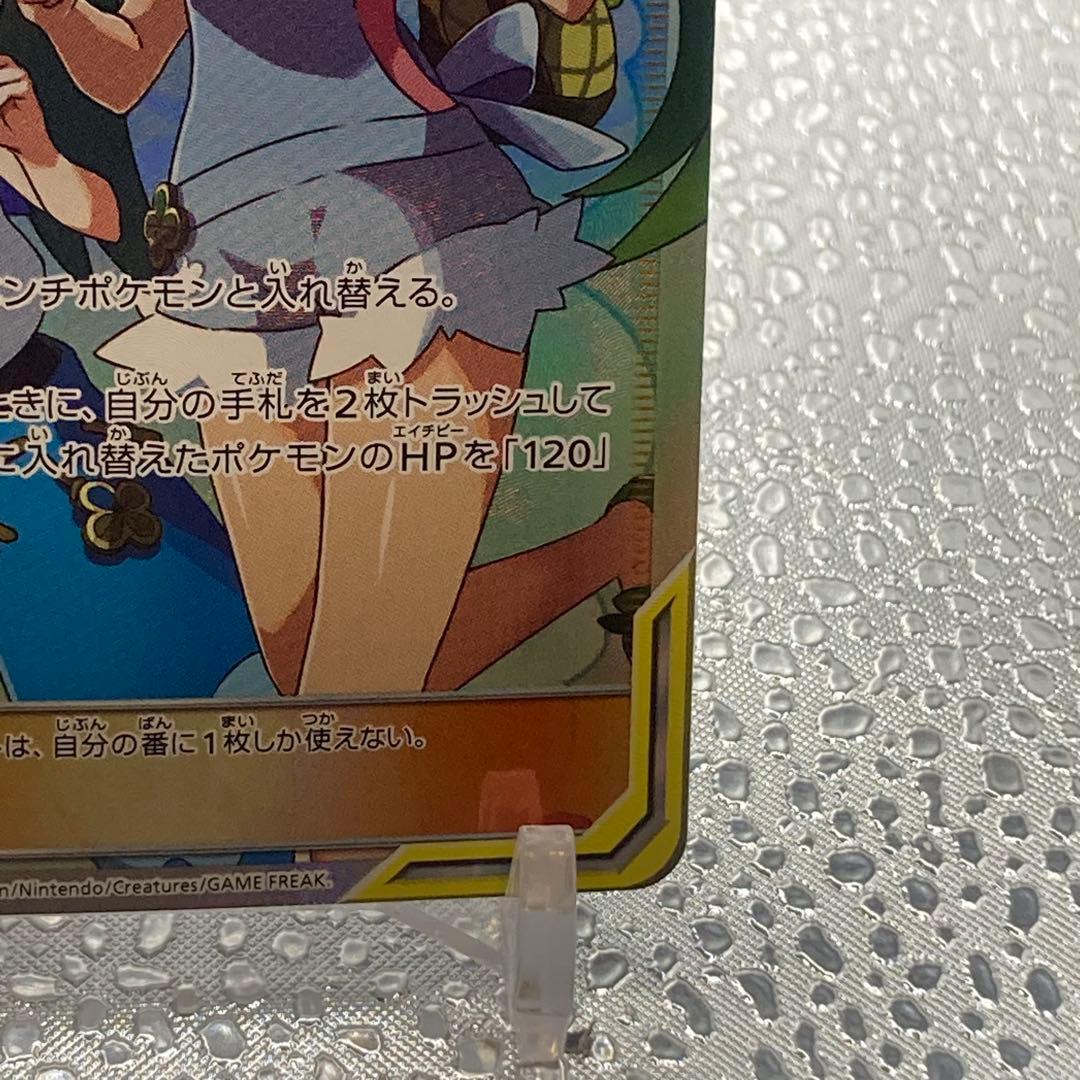 大特価 マオ＆スイレン タッグチーム SM【ポケモンカード】