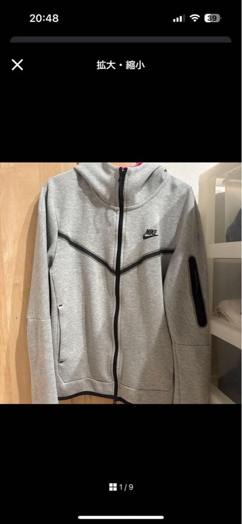 Nike テックフリース　セットアップアップ