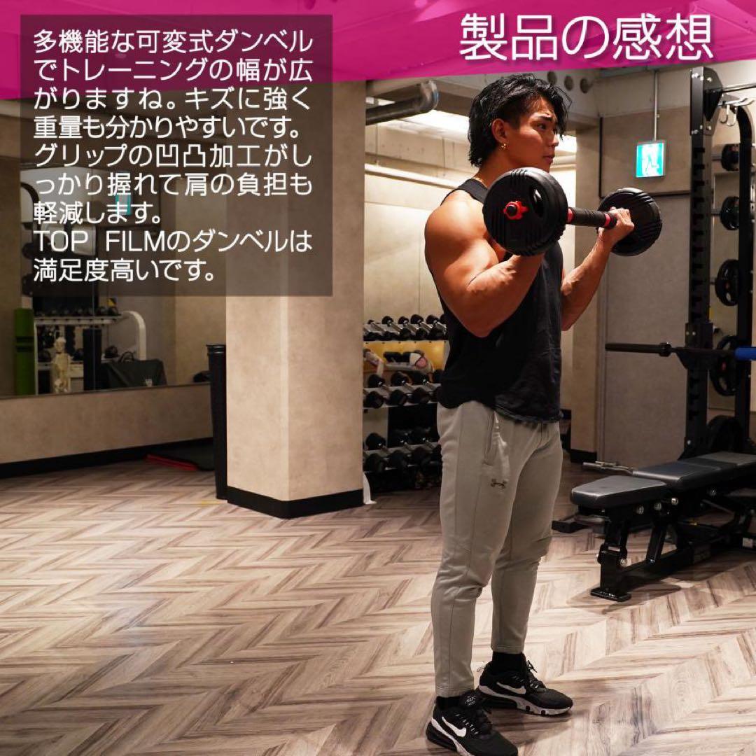 【新品】ダンベル 可変式 20kg 2個セット 4way バーベル ケトルベル