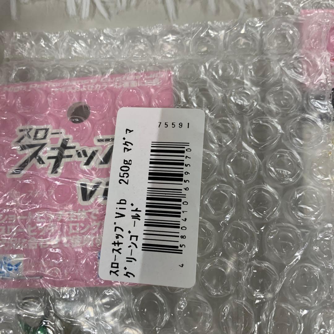 スロースキップVIB 4個セット