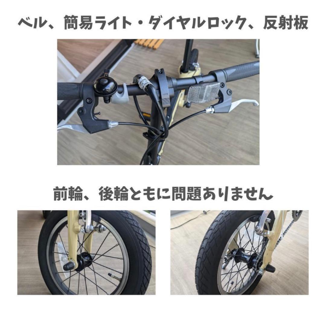 ログアウトランク　折りたたみ自転車（鍵付き）