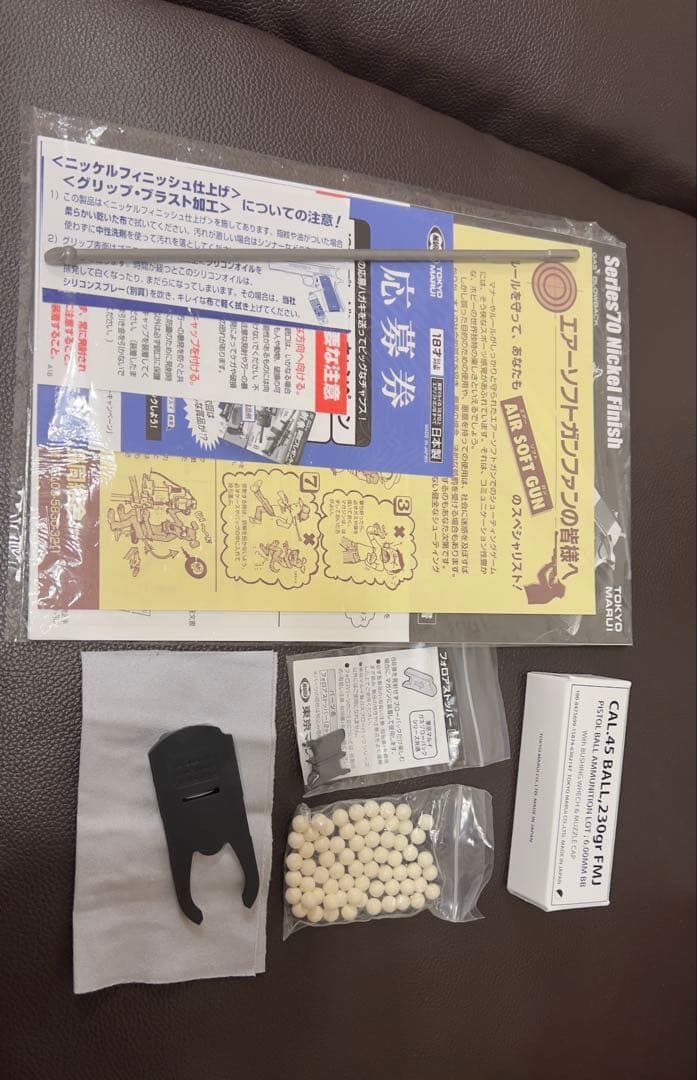「美品」東京マルイ　コルト ガバメント シリーズ'70 ニッケルフィニッシュ