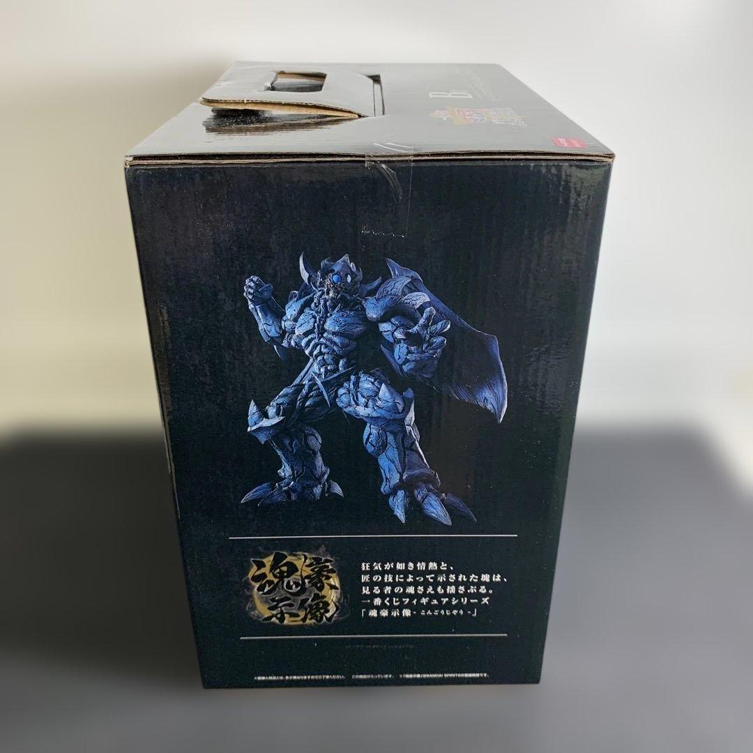 一番くじ 遊戯王 三幻神 フィギュア 3体セット