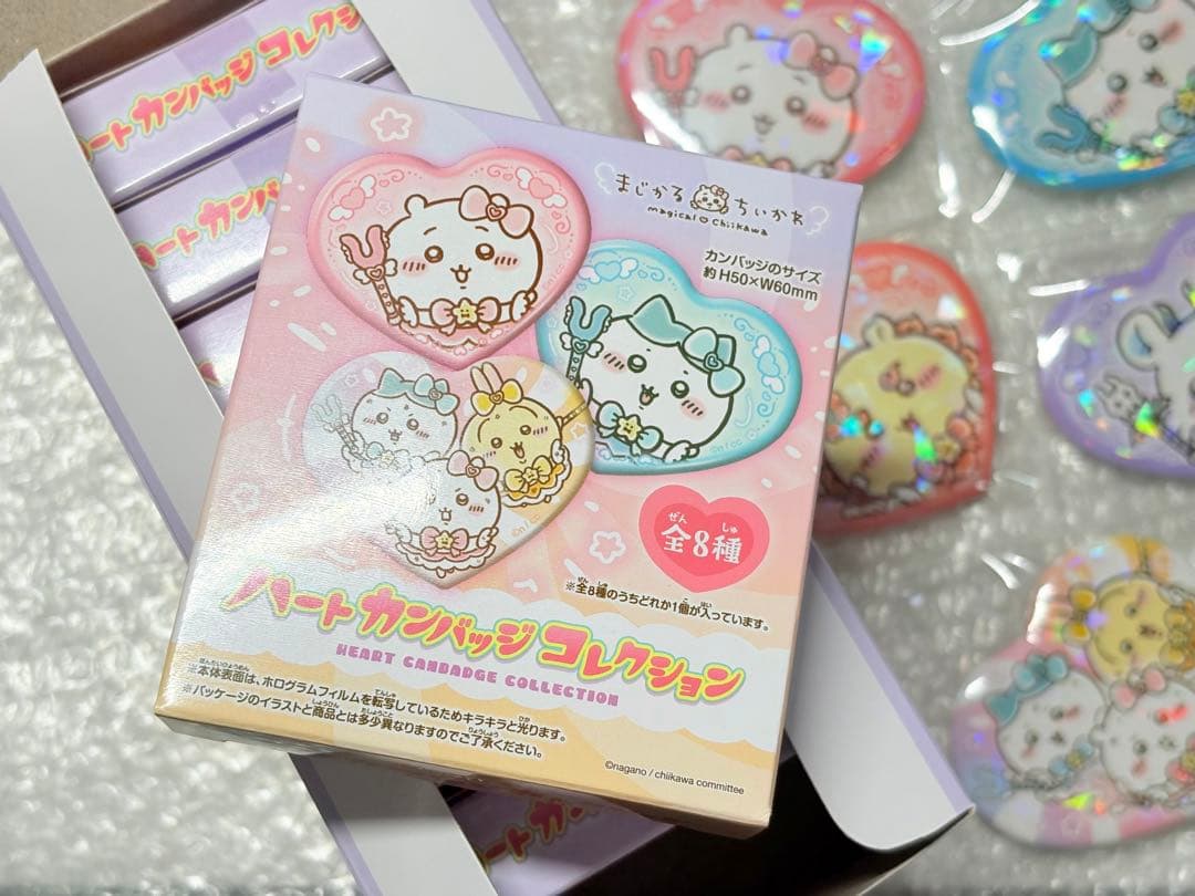 まじかるちいかわ ハートカンバッジコレクション 全8種 BOX付きセット