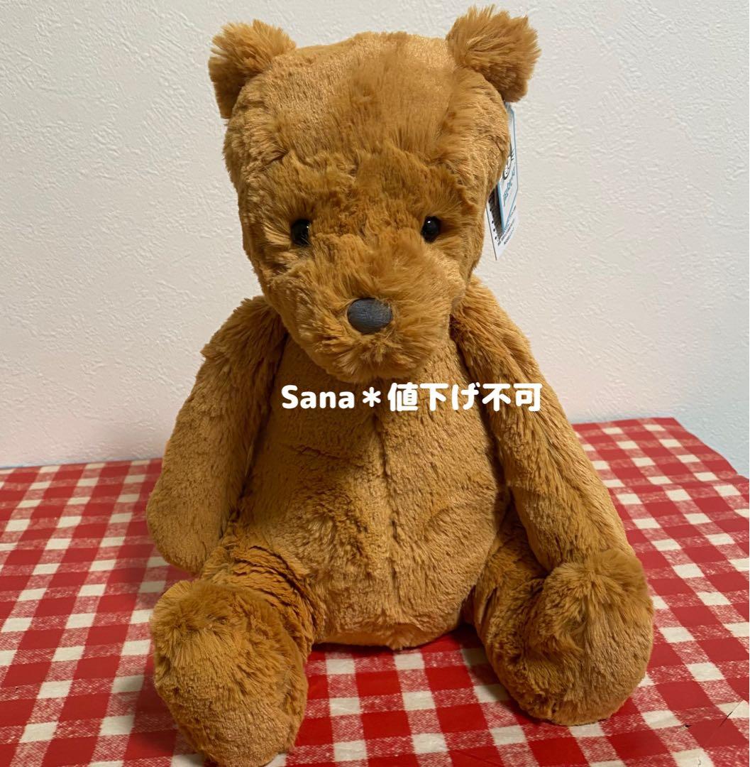 廃盤　新品　ジェリーキャット　くま　クマ　Ginger Bear ぬいぐるみ