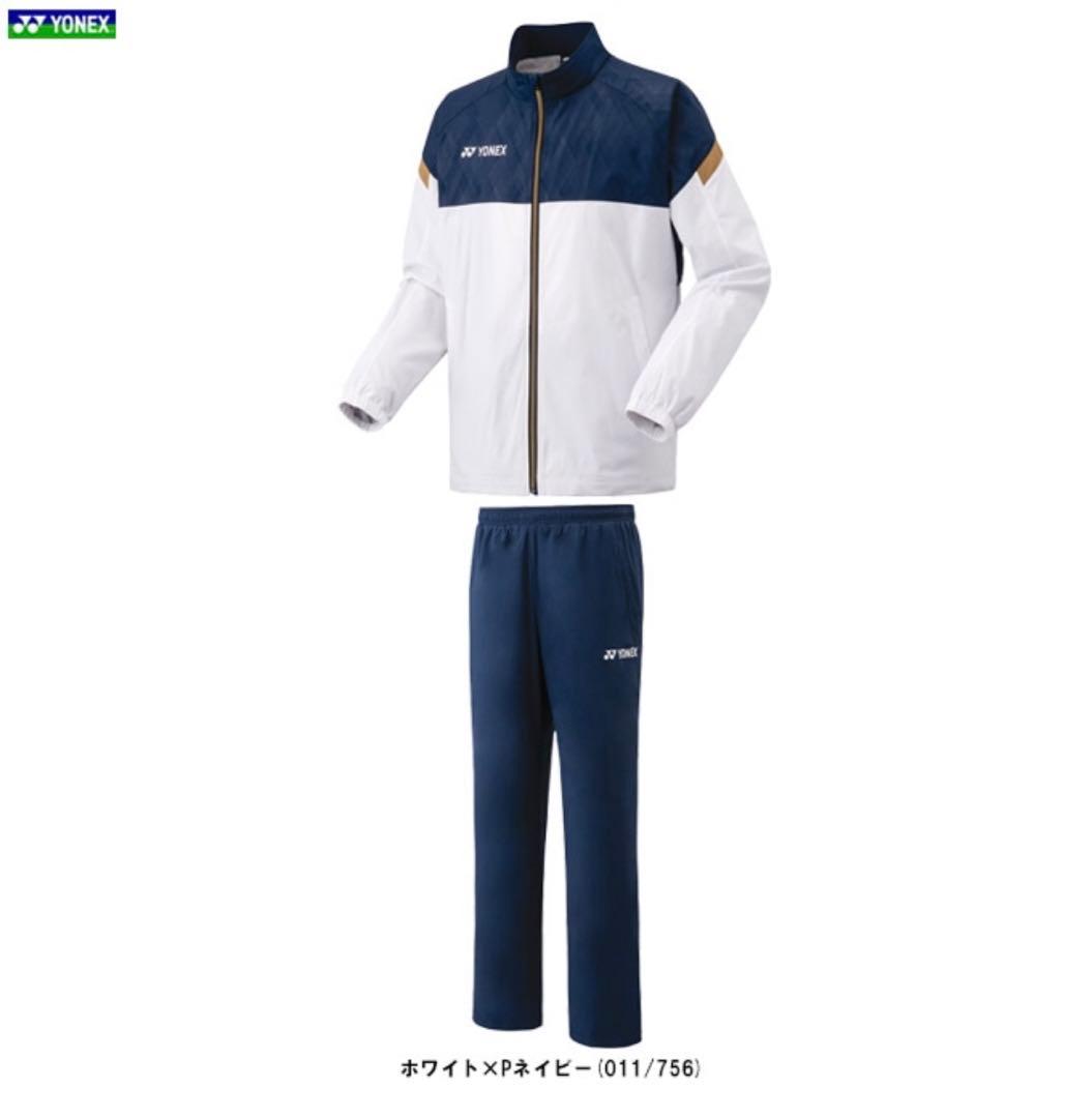 YONEX ウォームアップウェアセット 70106Y/80106Y Lサイズ