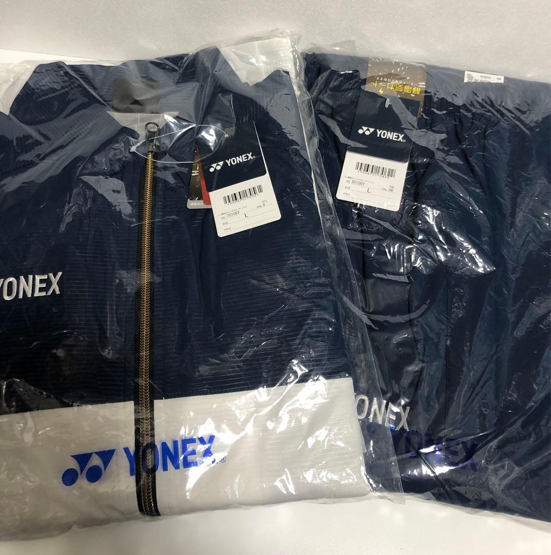 YONEX ウォームアップウェアセット 70106Y/80106Y Lサイズ