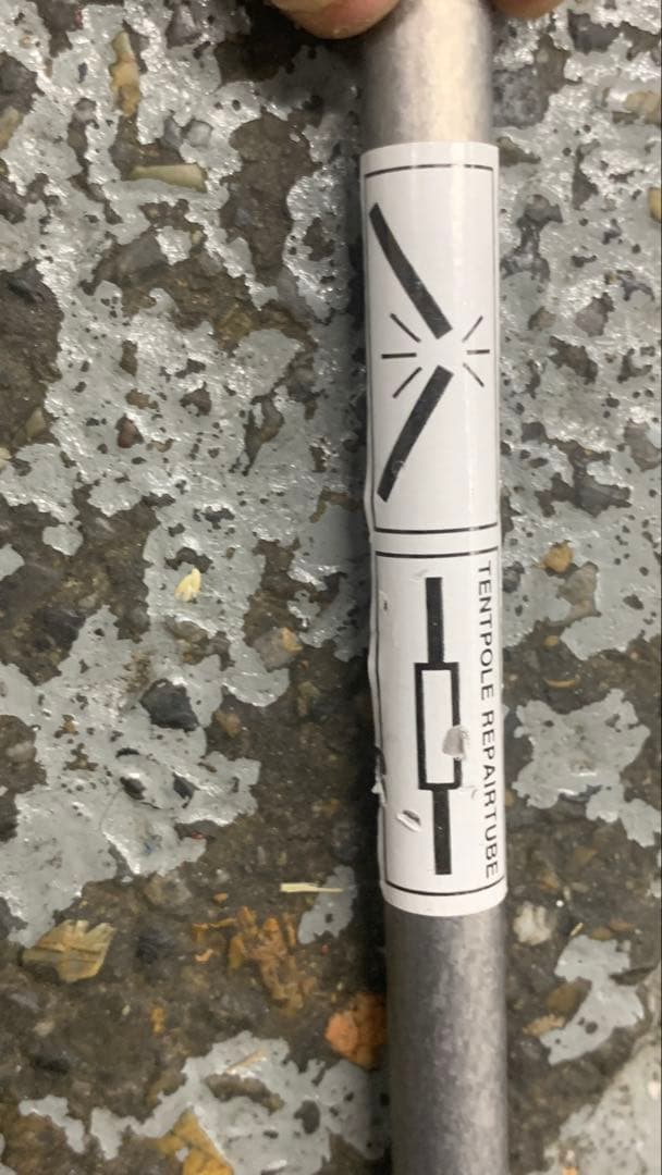 ヘルスポートロフォーテン トレック5