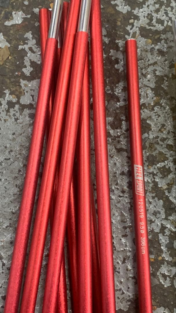 ヘルスポートロフォーテン トレック5