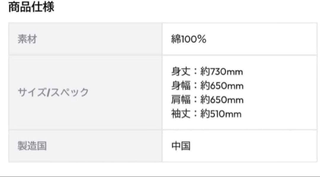 山田涼介 LEOの遊び場 LEO'S PLAYGROUND ジップパーカー