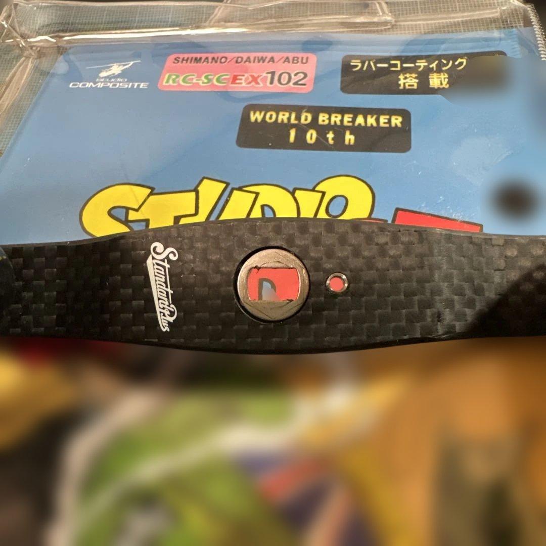 スタジオコンポジットRC-SCEX100カーボンハンドル ラバーコーティングノブ