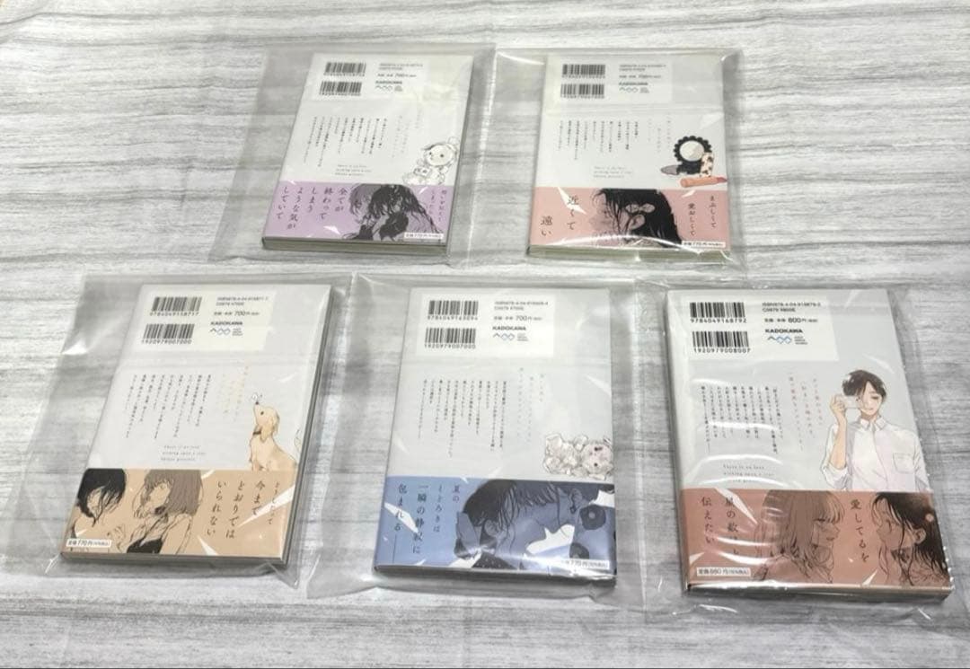 この恋を星には願わない 全巻初版帯付き アクスタ DMMスクラッチ キーホルダー