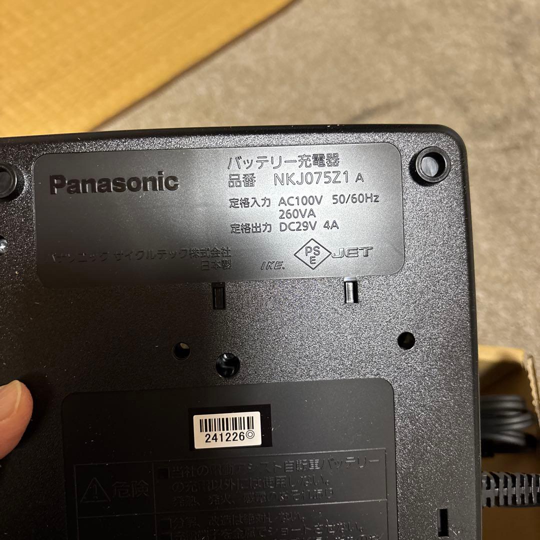 Panasonic NKJ075Z 電動自転車用充電器