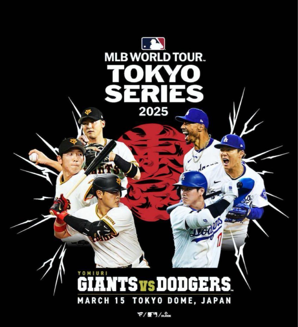 ドジャース&ジャイアンツ★TOKYO SERIES 2025★キャップ★MLB