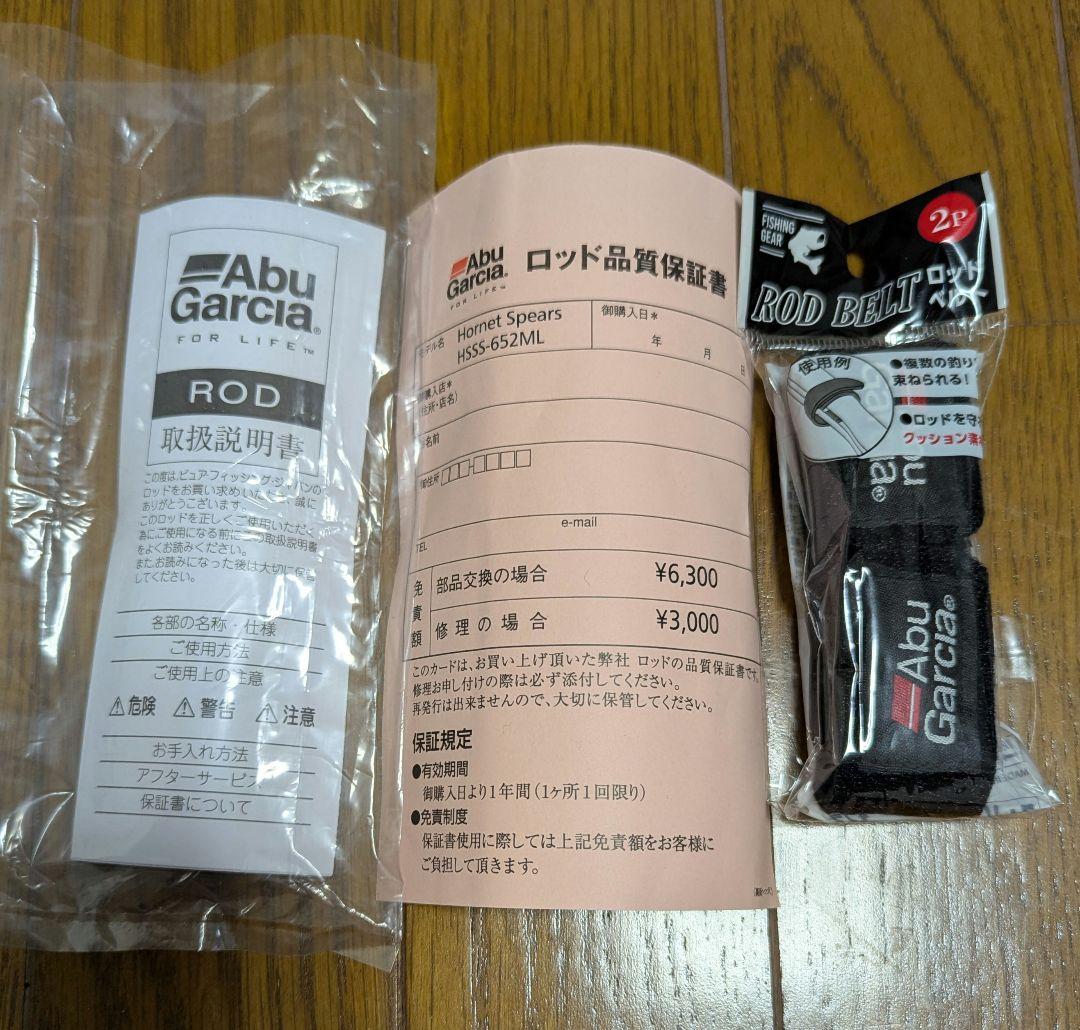 アブガルシア　ホーネットスピアーズ　HSSS-652ML　美品