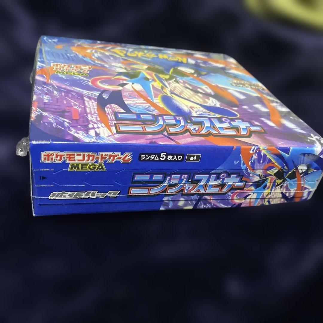 ニンジャスピナー シュリンク付き1BOX