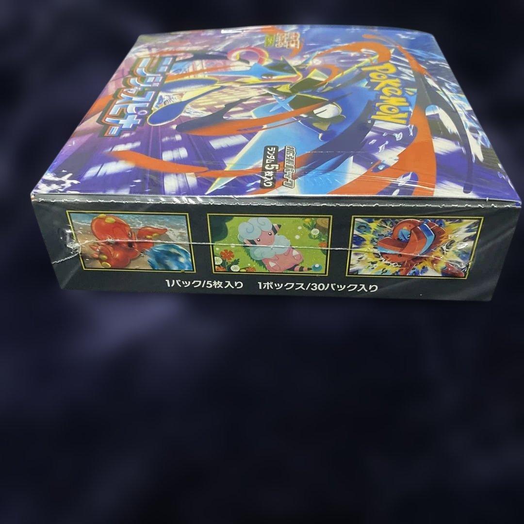 ニンジャスピナー シュリンク付き1BOX
