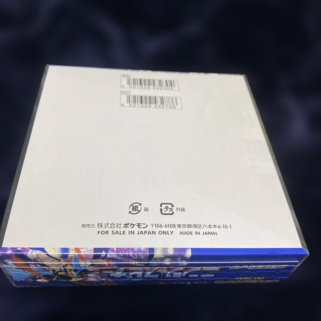 ニンジャスピナー シュリンク付き1BOX