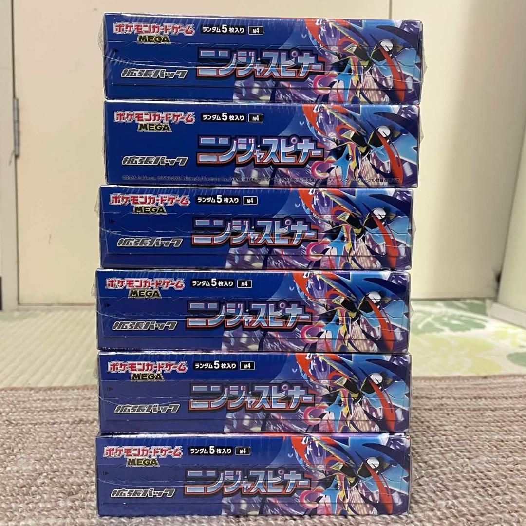 シュリンク付ポケモンカードゲーム ニンジャスピナー6box