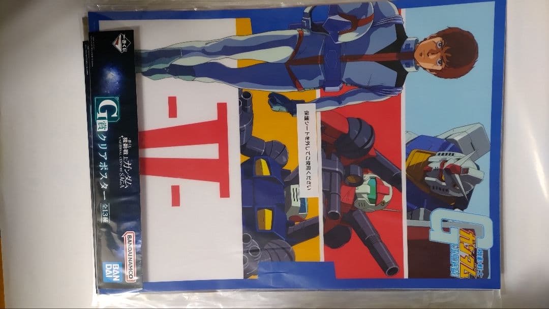 一番くじガンダム B賞シャア・アズナブル　その他おまけ