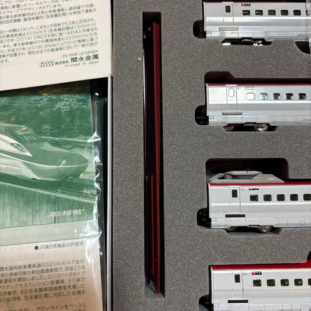 nゲージ kato 10-1973 1974 E6系　新幹線　こまち　基本　増結