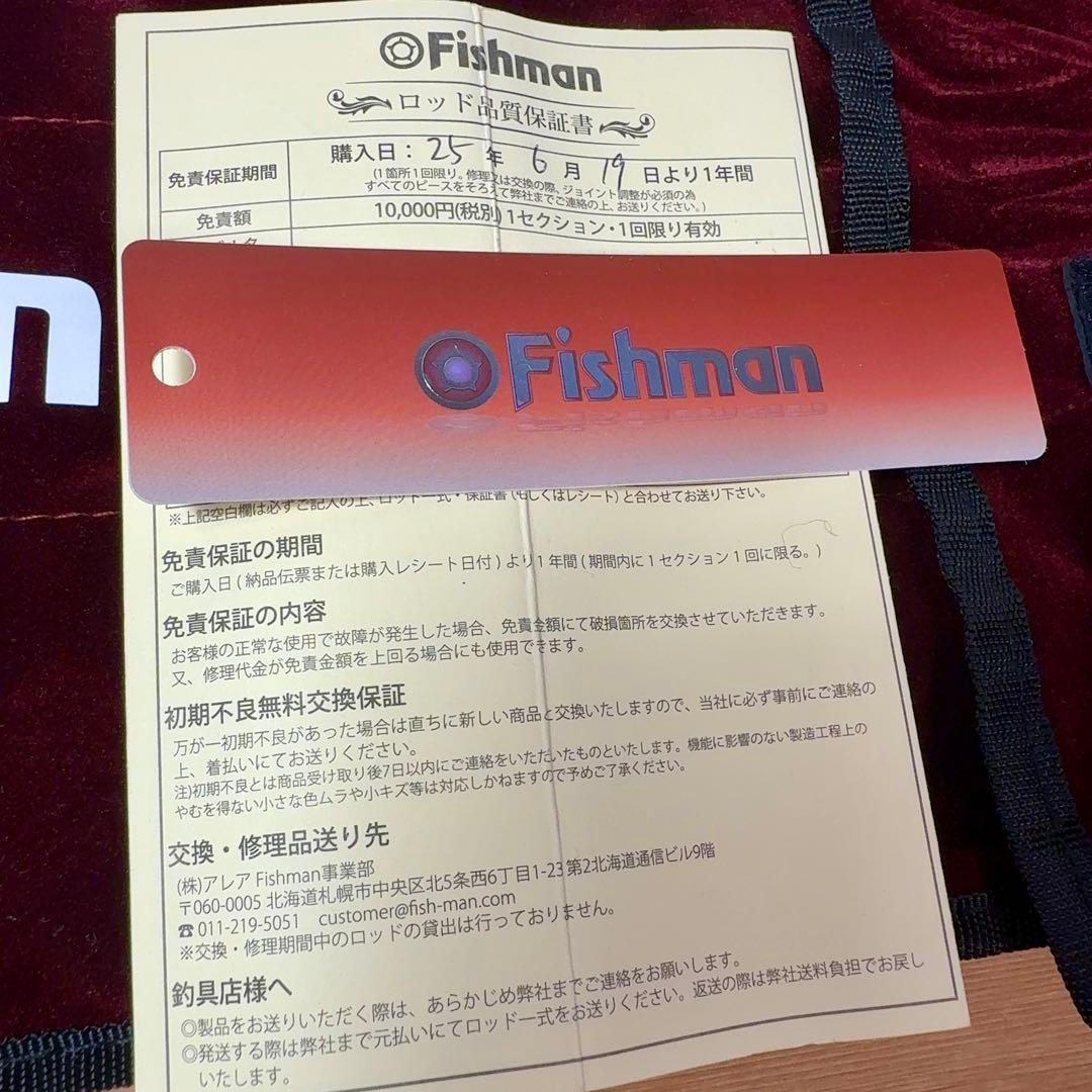 B.C.4 6.10 MXH フィッシュマン