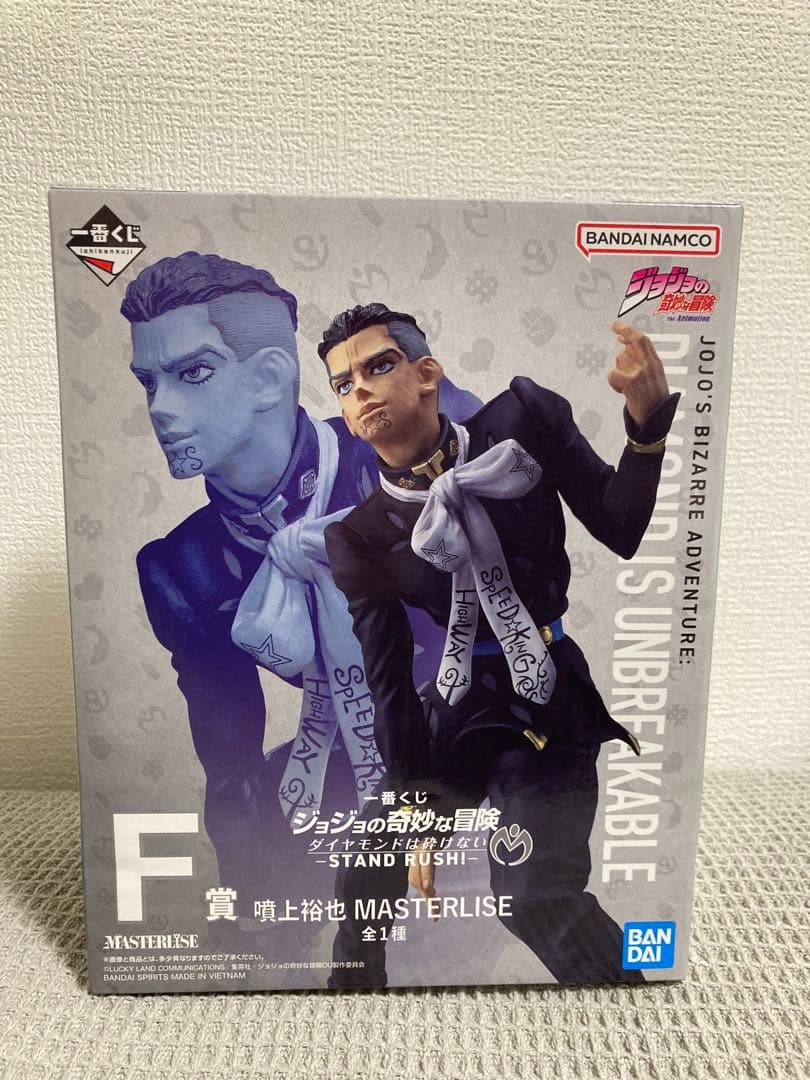 一番くじ ジョジョの奇妙な冒険 ダイヤモンドは砕けない E賞&F賞&G賞