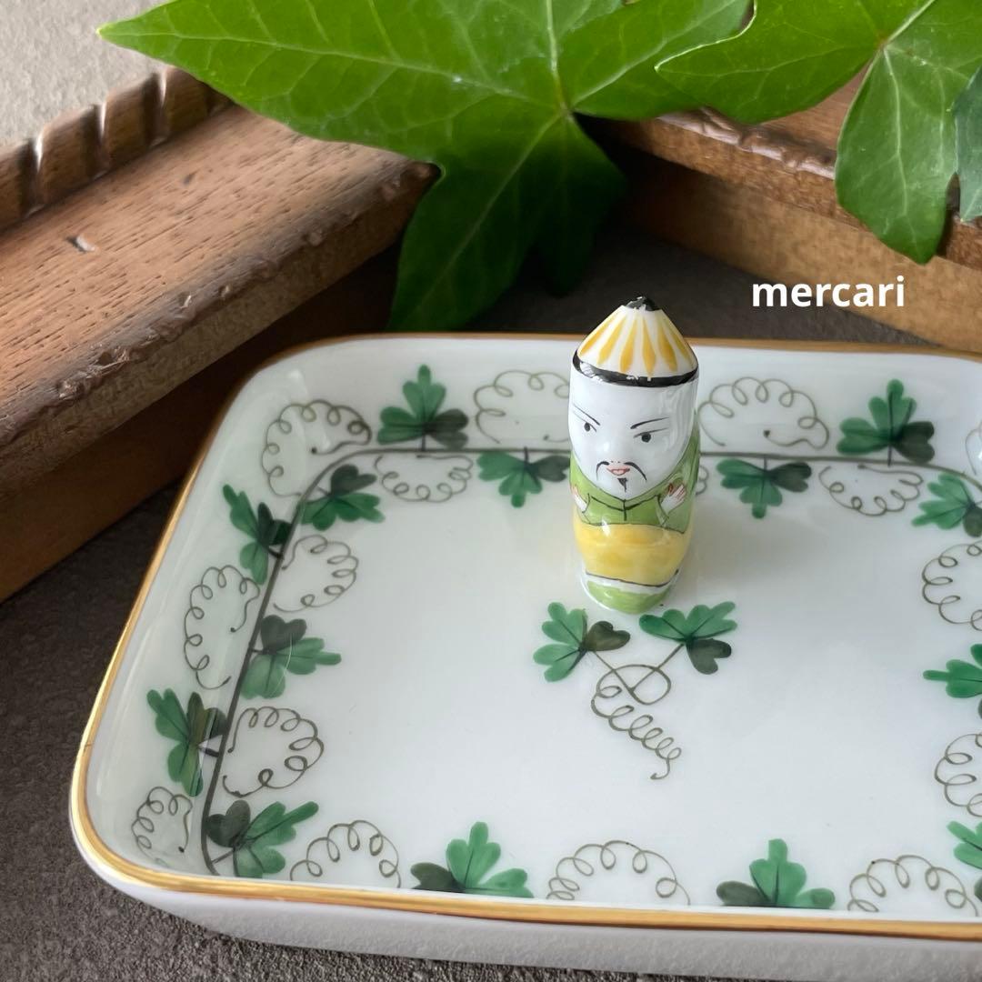 HEREND［パセリ] マンダリントレー オイノリ