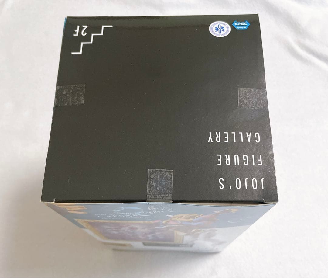 ジョジョ 戦闘潮流 JOJO'S FIGURE GALLERY3 シーザー