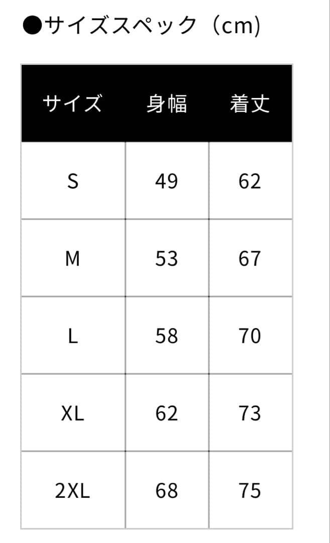 【XL】LL FYOP+ B'zFC限定Tシャツ