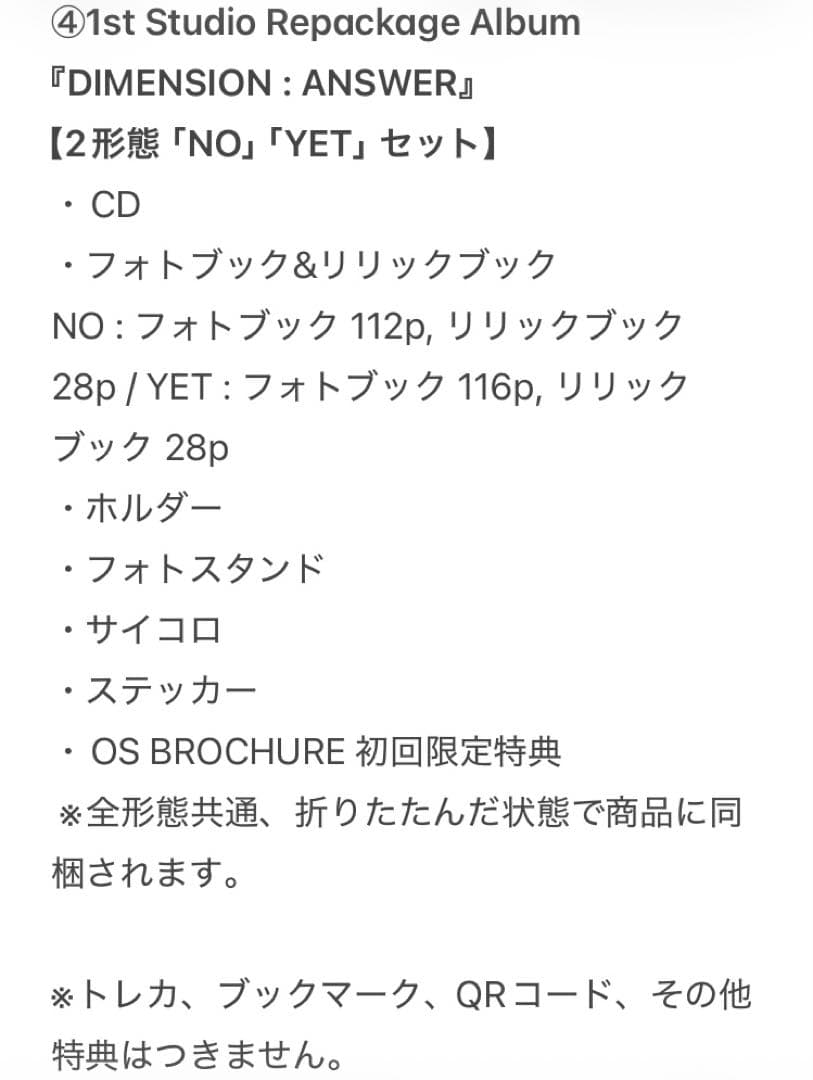 enhypen まとめ売りセット ジェイク多め ランダムトレカ アルバム CD
