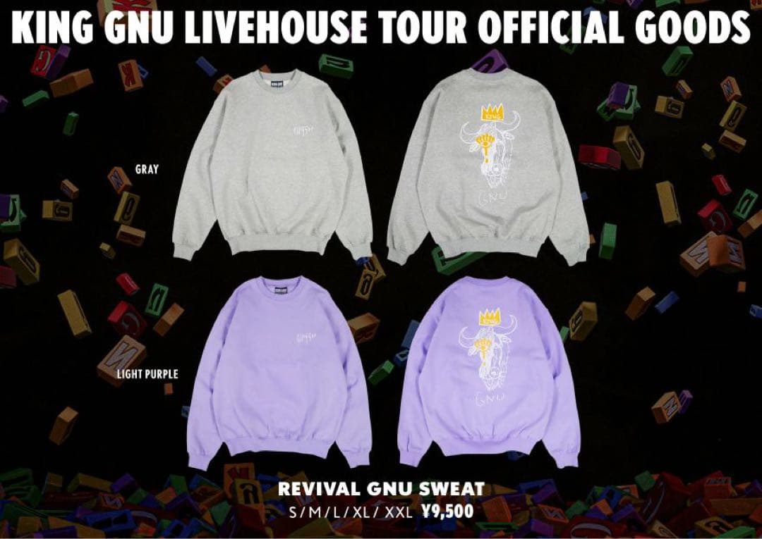 King Gnu SWEAT GRAY Mサイズ