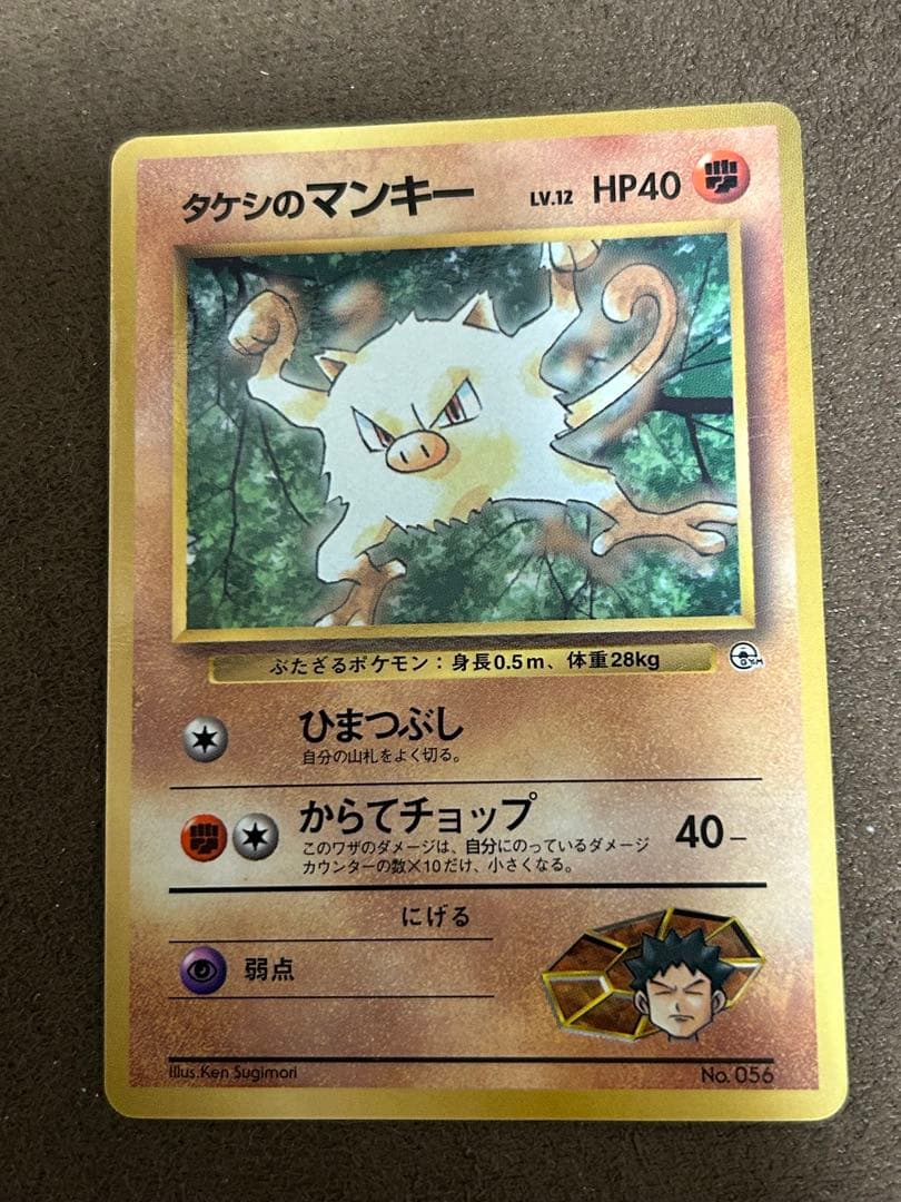 【希少】ポケモンカード(旧裏) プロモーションカード まとめ売り コロコロ