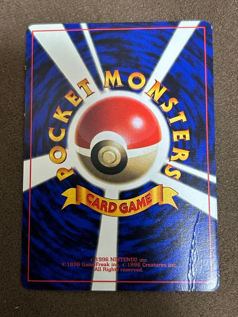 【希少】ポケモンカード(旧裏) プロモーションカード まとめ売り コロコロ