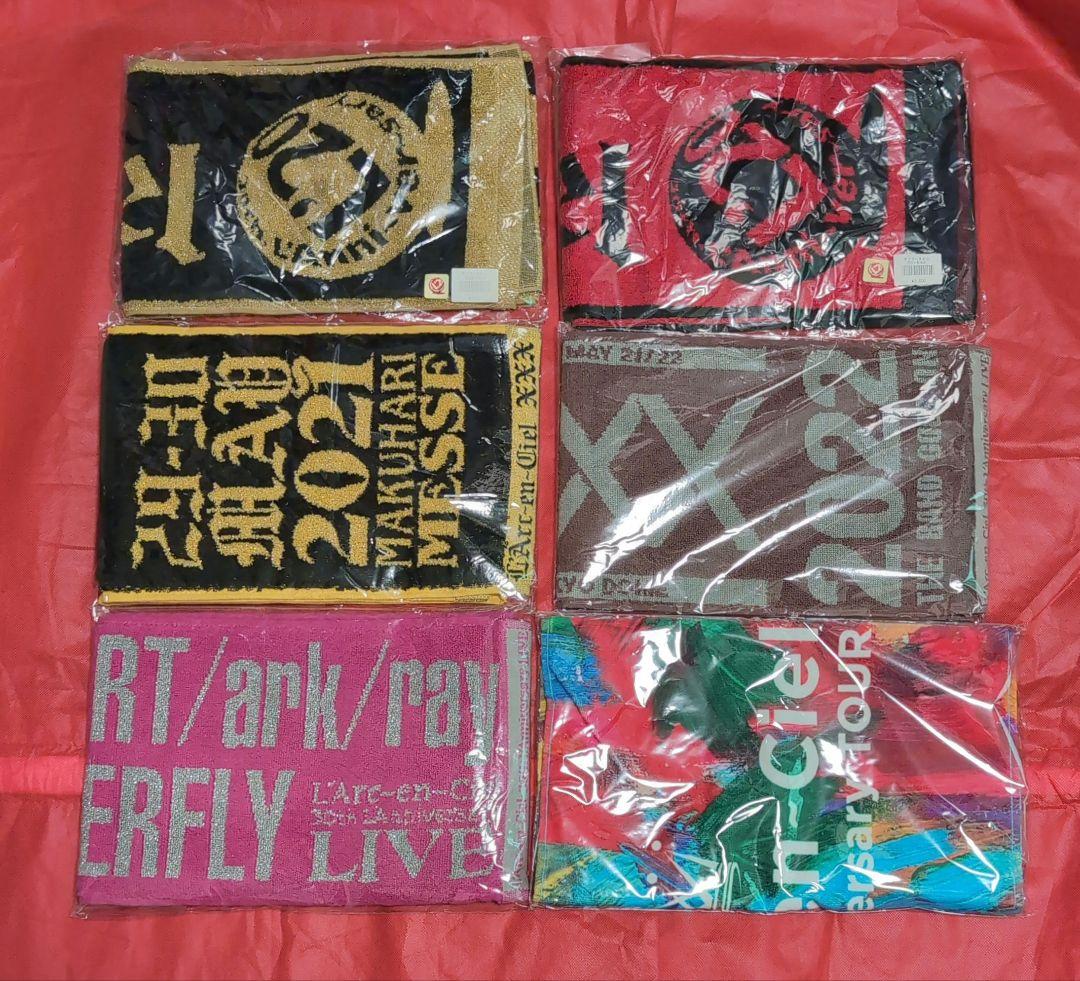 L'Arc~en~Ciel　ラルク　タオル　限定　hyde　yukihiro