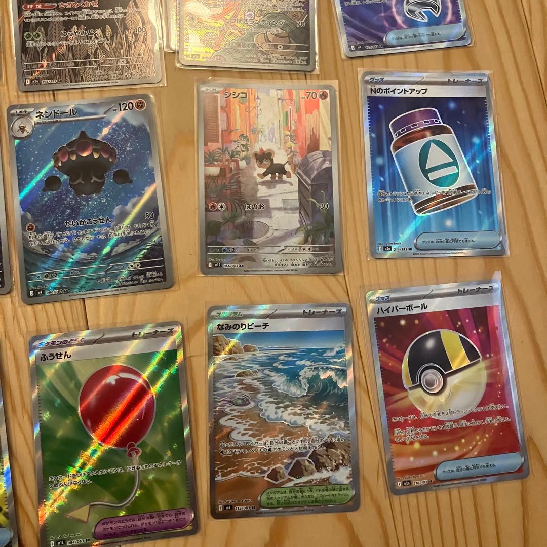 ポケモンカード 57枚 AR SR まとめ売り