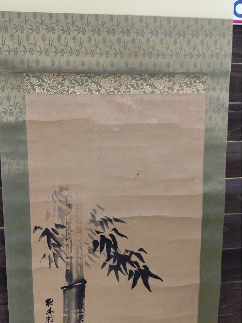 3-3394 掛軸　佐竹曙山　秋田蘭画