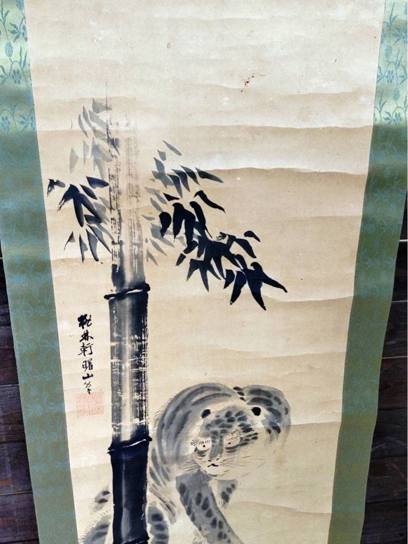 3-3394 掛軸　佐竹曙山　秋田蘭画