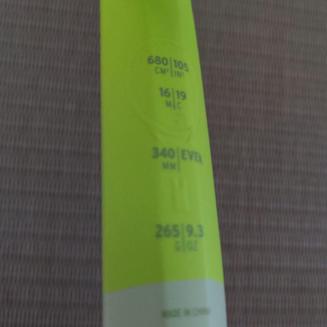 HEAD EXTREME TEAM 900 硬式テニスラケット265g現行モデル