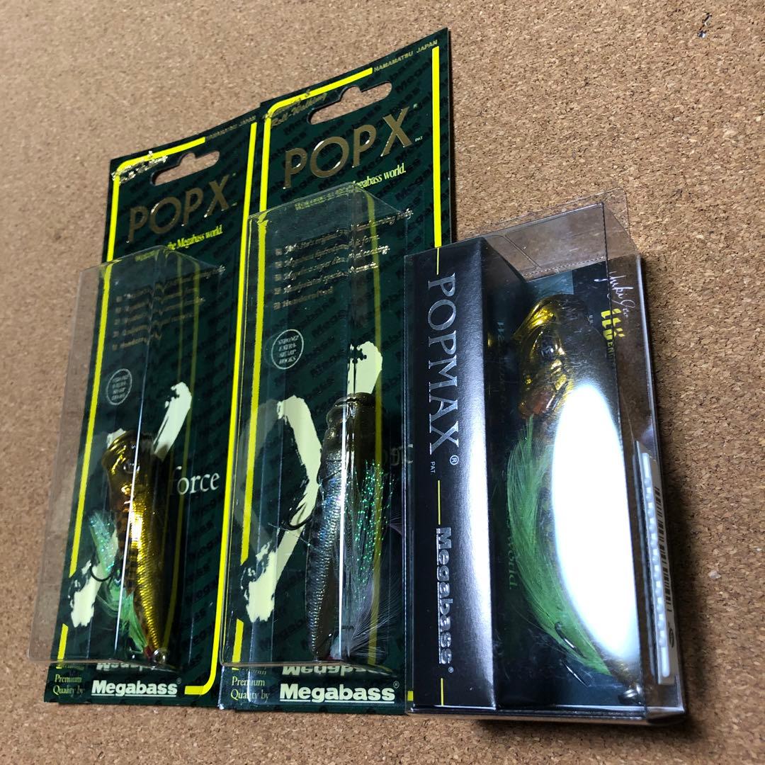 メガバス POPX POPMAX ドラゴンフィッシュ 限定カラー ルアー セット